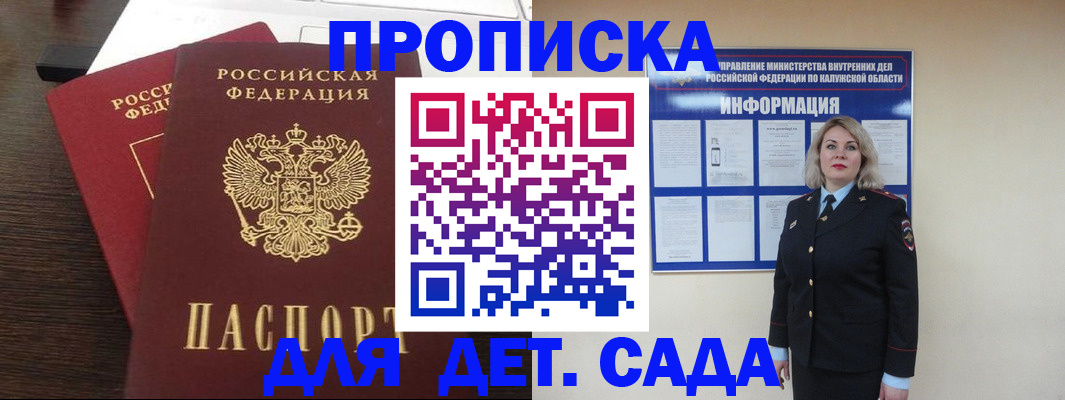 прописка для кредита в Вятских Полянах