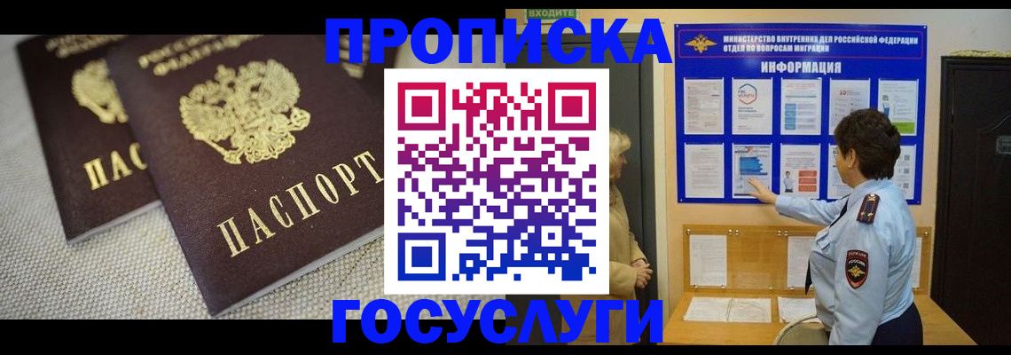 пропишу в квартире в Вятских Полянах